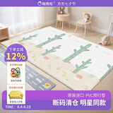 帕克伦韩国进口pvc可折叠宝宝爬行垫室内家用加厚婴儿爬爬垫儿童游戏垫 仙人掌 190x130x1.2cm 【PVC款】