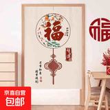 中式半帘隔断帘卧室家用免打孔通风门帘厨房遮挡布帘厕所半截挂帘 中式福字半帘-款式19 半开式-宽80x高120cm[送伸缩杆]