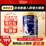 爱他美（Aptamil）成长罐儿童成长奶粉6-14岁长高补钙增加免疫力3-15岁学生儿童奶粉 【询客服领券更优惠】3+段（3岁以上）效期至28年3-5月