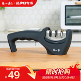 张小泉家用三段式磨刀器厨房 磨刀石磨菜刀厨房用品小工具