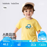巴拉巴拉童装儿童短袖t恤男童女童2026新婴儿夏装舒适纯棉上衣宝宝半袖
