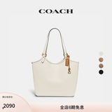蔻驰（COACH）经典标志DAY 老花暗扣托特包单肩包大容量斜挎包夏季手提女包 B4/粉笔白色