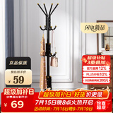 安尔雅 衣帽架铁艺衣架落地卧室立式简易挂衣架室内多挂钩 豪华款黑色