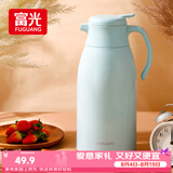 富光保温壶大容量保温水壶暖水瓶保温瓶玻璃内胆家居热水瓶暖水壶1.6L