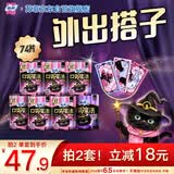 苏菲口袋魔法黑猫卫生巾日夜组合74片超薄便携加宽姨妈巾自营官方旗舰