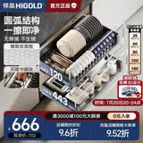 悍高（HIGOLD） 厨房橱柜拉篮碗架抽屉式碗篮加厚304不锈钢底板调味篮双层碗碟篮 600柜体2层-L3.0原色蜂窝纹底板
