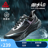匹克态极御水4.0跑步鞋男鞋冬季新品防泼水通勤缓震休闲鞋防滑运动鞋 全黑【男款】 43