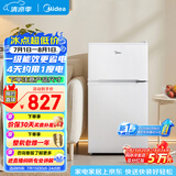 美的88L两门小冰箱白色一级冰箱租房宿舍小型家用办公室可冷冻冷藏MR-88CM【26年新国标新款】