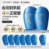 资生堂（SHISEIDO）蓝胖子防晒霜双支装 夏季清爽防水防汗防晒黑户外隔离防晒乳 礼物