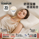 泰普尔记忆棉枕头护颈枕颈椎枕慢回弹枕睡眠枕感温舒颈枕原米黄千禧枕 单只 感温舒颈枕（原千禧枕） 米黄舒颈枕L码(推荐身高＞180)