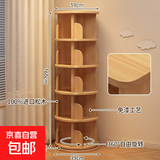 实木旋转书架360度一体靠墙可移动转拐角书柜卧室床头落地置物架 五层1.6m高_原木色_免漆松木