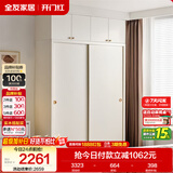 全友家居衣柜卧室推拉门现代简约家具小户型衣服收纳储物柜子移门衣橱