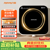 九阳（Joyoung）电磁炉电陶炉迷你家用电磁灶电池炉火锅炉旋钮控制2100W大功率一体小型火锅炉C22S-N531单机版