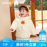 巴拉巴拉童装宝宝羽绒服男童冬装女童连帽外套萌趣2025新款面包服外套