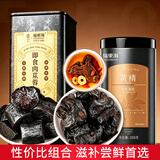 福东海即食九黄精九蒸九晒精选切片450g即食泡水独立装熟制