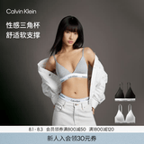 Calvin Klein内衣【摩登引力带】女ck无钢圈软支撑三角杯文胸 QF8498ADP7A-椰青灰 M