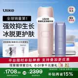 Ulike【政府补贴】Air4蓝宝石冰点脱毛仪女士刮毛刀剃毛器私处美容仪生日礼物送女友 【超值套组】Air4星黛粉+洁净舱+刮刀
