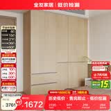 全友家居 现代简约成品加高衣柜卧室挂衣柜靠墙衣橱衣服储物收纳柜子