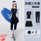 梵迪拉（F.DYRAA）游泳衣女分体防晒长袖长裤潜水泡温泉女士泳装五件套14011灰色4XL