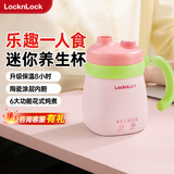 乐扣乐扣迷你养生壶养生杯0.35L陶瓷覆层便携式热水壶烧水杯出差电热水壶热奶旅行加热杯电煮杯