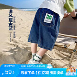 左西男童牛仔短裤儿童裤子2026新款夏装中裤五分裤 深牛仔色 150