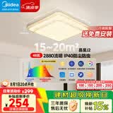 美的（Midea）LED吸顶灯现代轻奢餐厅卧室灯仿水晶灯饰48瓦三色晶星J2包安装