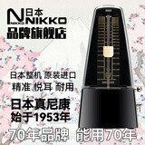 NIKKO日本尼康节拍器日工精机整机原装进口钢琴吉他古筝乐器通用 标准 黑色（型号226）赠便携提袋