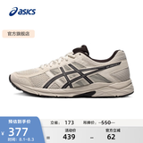 亚瑟士ASICS网面跑鞋百搭男鞋缓震运动鞋透气跑步鞋 GEL-CONTEND 4 灰色/灰色 42.5