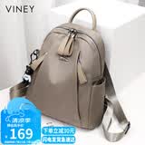 viney双肩包女旅游轻便旅行背包高颜值时尚牛津帆布书包生日礼物送女友