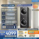 小天鹅（LittleSwan）洗烘套装 12KG大容量滚筒洗衣机全自动+热泵式烘干机家用 TG12V28T+28T一级能效 以旧换新京东自营