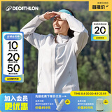 迪卡侬（DECATHLON）户外硬壳冲锋衣女款春秋登山服防风防水夹克风衣运动外套MH150 云纱蓝 S