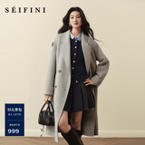 诗凡黎（‘S EIFINI）【人生大衣】100%散毛染绵羊毛双面呢大衣25秋冬新款高性价比外套 【长款】浅灰 S