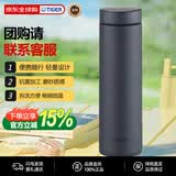 虎牌（TIGER）保冷杯保温杯超轻直筒不锈钢水杯MMZ-K501-KS黑色500ML杯子礼品