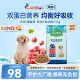 藻趣儿 狗粮 通用全价犬粮小中大型犬泰迪柯基金毛拉布拉多 【呵护肠胃】幼犬粮 7.5kg