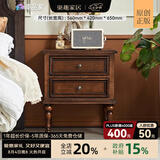 巢趣 床头柜简约美式床头柜复古经典实木床头柜小 黑胡桃色 安娜床头柜[升级樱桃木-黑胡桃]