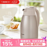 象印（ZO JIRUSHI）保温壶大容量水壶不锈钢保温瓶暖水壶热水瓶家用办公1.5lHA15C