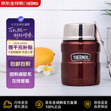 膳魔师水杯不锈钢焖烧杯食物罐保冷保温饭盒配勺子SK-3000-CP礼物情人节