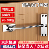 初工闭门器自动关门器房门缓冲小型简易关门神器阻尼器可调节力度
