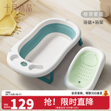 十月结晶新生婴儿洗澡盆可坐可躺家用大号儿童可折叠宝宝浴盆浴桶 【经典款】格洛里蓝浴盆+浴架