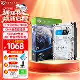 希捷（SEAGATE）监控硬盘2TB 256MB  SATA 垂直 机械 CMR 希捷酷鹰SkyHawk ST2000VX016