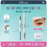 小奥汀（littleondine）双头定型水眉笔04复古红棕2.1ml野生眉胶笔持久防水防汗不易晕染