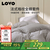 LOVO罗莱家纺 全棉四件套纯棉床单被套双人床品1.8米 京东定制款