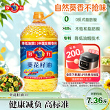 多力葵花籽油4L  一级物理压榨 零反式脂肪酸食用油 团购送礼