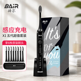 拜尔（BAIR）电动牙刷情侣款套装2支装 成人声波扫振充电式士震动软毛自动牙刷男 送女朋友 礼盒装X1七夕 炫酷黑(8刷头+便携盒)