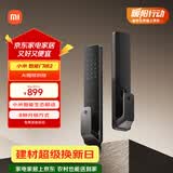 小米智能门锁2 全自动指纹锁智能锁 防盗门锁NFC电子锁