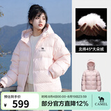 骆驼（CAMEL）【黑钻5】气凝胶户外羽绒服冬季新款男女同款保暖防泼水面包服 90绒 白玉粉 男女同款 A34CAPN750B L