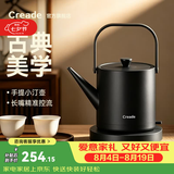 Creade科瑞德烧水壶泡茶专用酒店小型家用电热水壶汀壶长嘴茶艺手冲咖啡功夫茶提梁壶煮茶壶国家补贴 0.8L -K-0806-碳黑色（手提小汀壶）