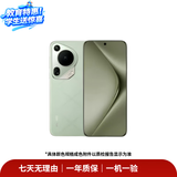 华为HUAWEI Mate80/70/60/50/Air/Pura/Nova/畅享/折叠典藏/非凡大师系列 二手手机自营 华为 Pura 70 Ultra 成色规格颜色购买区域配件以质检报告为准