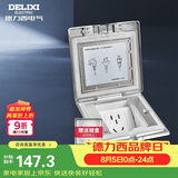 德力西（DELIXI）开关插座银色五孔铜地插翻盖式防水地板地插含暗盒DCT-F120/FYZS