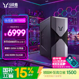 来酷（Lecoo）斗战者（BELLATOR）锋7000X游戏主机台式电脑(酷睿5 205H  16G 512GB RTX5060Ti 8G显卡)